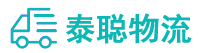 重庆到巴南区物流公司